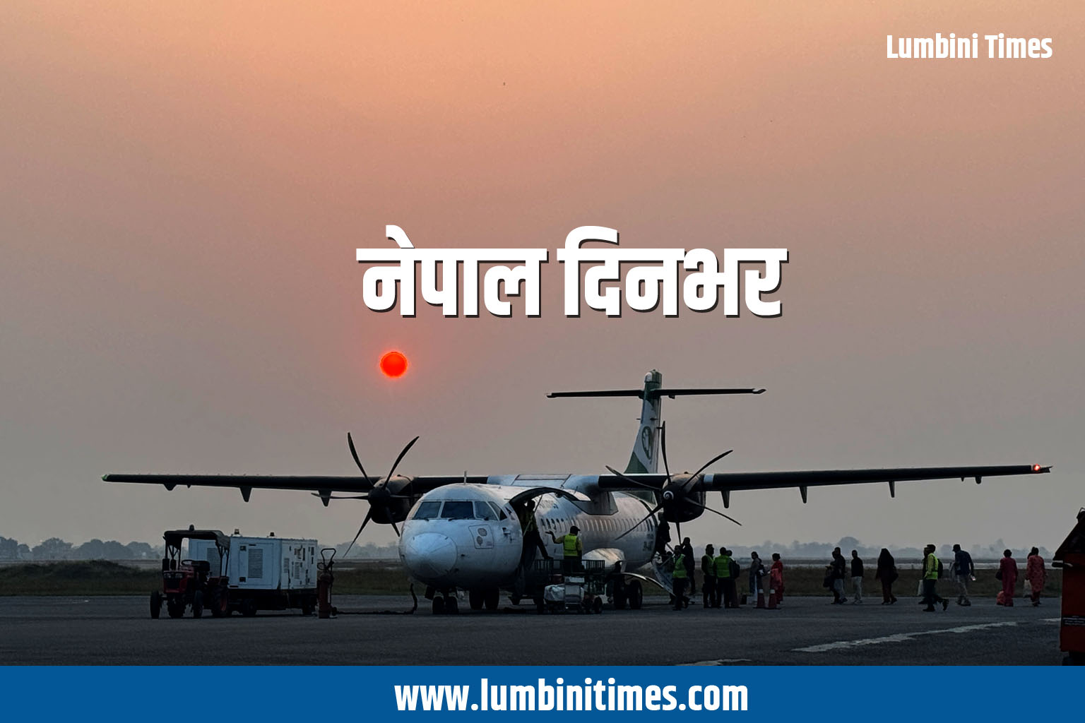 नेपाल दिनभर: राष्ट्रिय सभाको नतिजादेखि बालेनको स्टाटससम्म